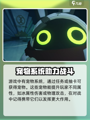 绝区零🎉正式服上线时间曝光，别错过！截图4