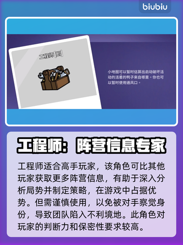 鹅鸭杀🎉所有角色大起底，玩转游戏必看！截图7