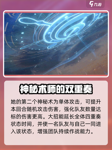 重返未来1999芭卡洛儿怎么样介绍截图5