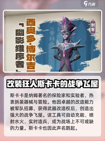 龙石战争🔥角色背景大起底，所有情节一次看懂！截图2