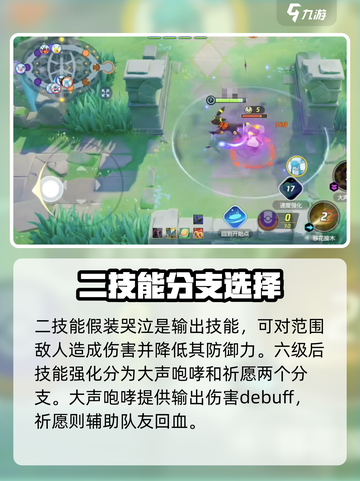 宝可梦大集结📍月亮伊布超强攻略分享！✨截图4