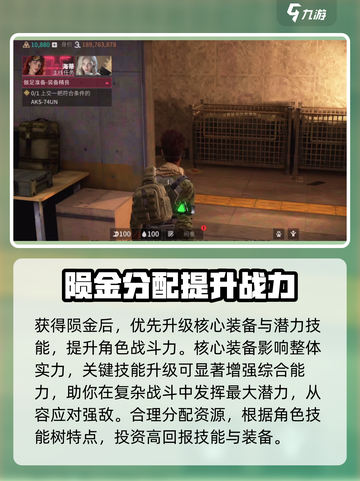 萤火突击💥免费获取陨金攻略，快速提升战力💡截图4