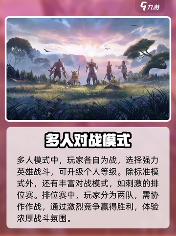 星之破晓🔥横板格斗玩法超全介绍来啦！截图4