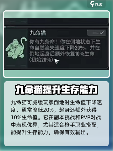 破碎之地🔥特性全解析！游戏党必看✨截图2