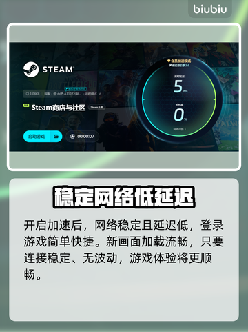 沙丘觉醒卡加载？❌这些解决办法让你秒进游戏！🎮截图3