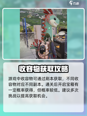 七日世界🔥小青龙获取攻略dragon截图4