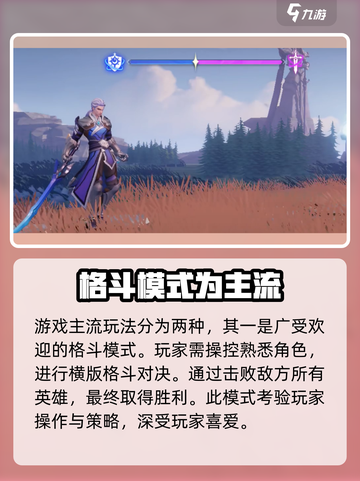 星之破晓🔥战斗回放功能揭秘！截图3