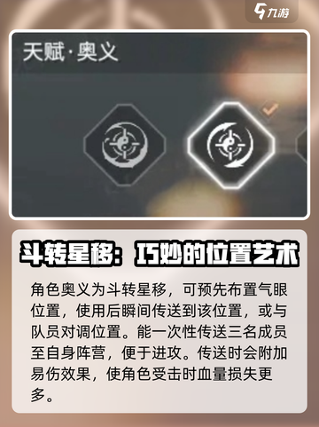 永劫无间手游🔥无尘玩法大揭秘！新手必看👇截图4