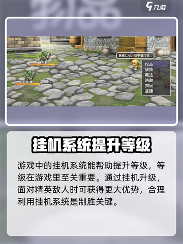 再刷一把2金色传说存档在哪保存介绍截图5