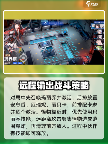 异尘达米拉E0-4怎么打介绍截图3