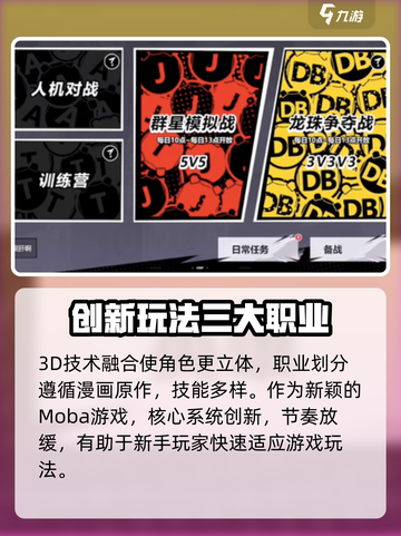 漫画群星大集结🔥好玩到停不下来！💥截图3