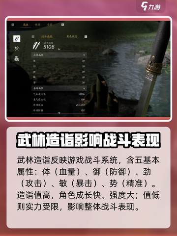 燕云十六声武林造诣大起底！游戏党必看👇截图2