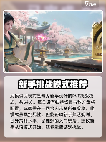 代号杀怎么玩介绍截图5