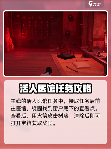 燕云十六声药店在哪介绍截图3
