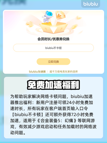 🎮《幻痛》黑屏救星！秒解决办法🔥截图3