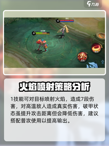决胜巅峰埃克斯怎么样介绍截图3
