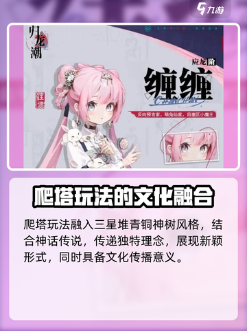 归龙潮剪纸怎么样介绍截图3