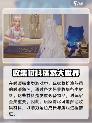 无限暖暖竟是买断制单机游戏！🎮🔥截图3