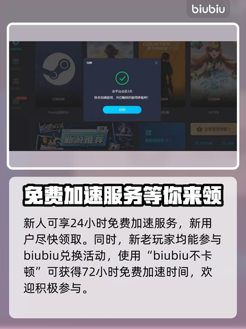 APEX⚡用加速器吗？必玩神器推荐！🎮截图7