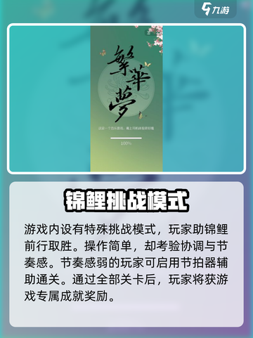 繁华梦公测链接是什么介绍截图4