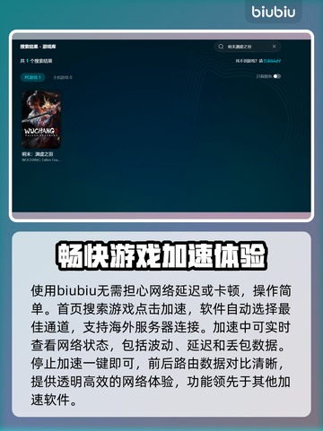 明末渊虚之羽发售价格曝光🔥快来抢购！🎮截图3