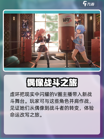 虚环加速器助你《原神》🔥畅玩不卡顿！游戏党必备神器⚡截图2