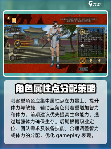 寻梦丝路属性介绍介绍截图4