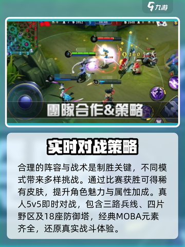 决胜巅峰🔥超好玩！游戏党必入🎉截图2