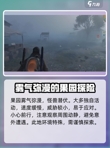 七日世界熏肉罗宋汤食谱在哪里介绍截图3