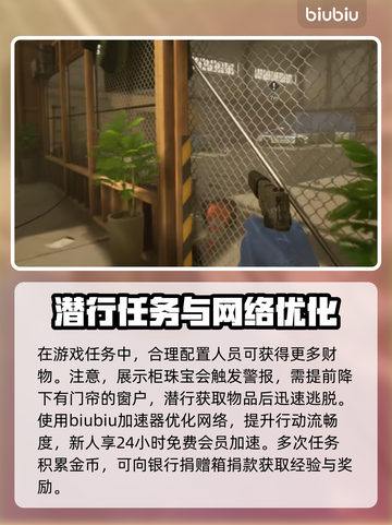 收获日3💰捐钱方法大曝光！玩家必看🔥截图4