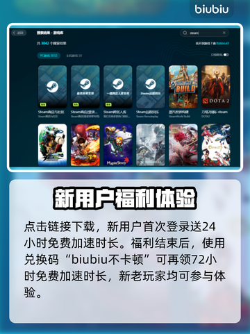 电信卡玩游戏延迟高？❌这几招教你轻松解决🔥截图4