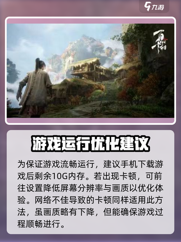 百面千相配置要求介绍介绍截图4