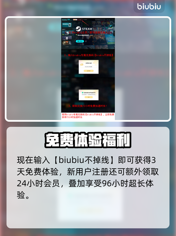 🎮Majjam最新测试时间曝光！🔥截图4