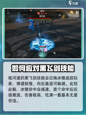 剑灵2无尽之塔80层🔥通关秘籍💎截图4
