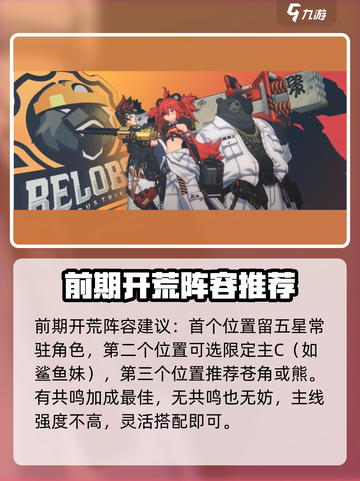 绝区零🔥前期开荒必看！玩法详解全攻略🎉截图7