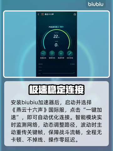 【燕云十六声】国际服炸裂上线🔥截图5