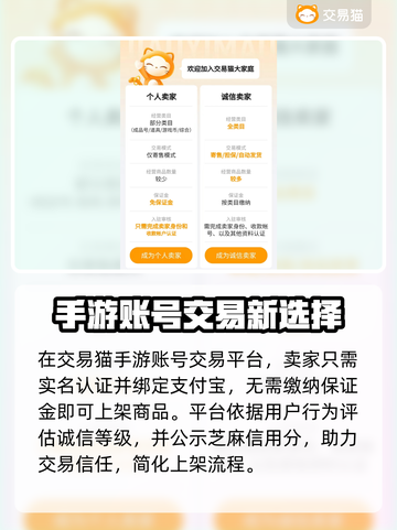 冒险岛手游🔥快速安全卖号秘籍✨截图3