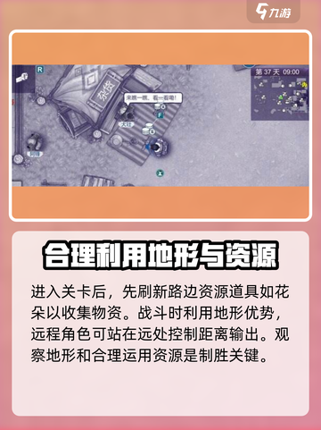 阿瑞斯病毒2怎么打关押点介绍截图5