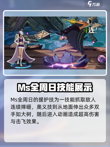 航海王壮志雄心💥全周日玩法大揭秘🎉截图4