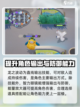 宝可梦大集结铝钢龙最强打法介绍截图3