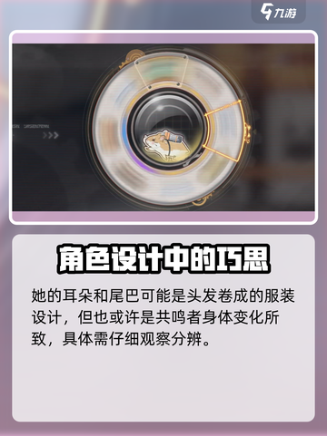 鸣潮灯灯什么时候出介绍截图5