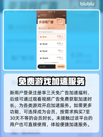 女神异闻录夜幕魅影🔥国际服加速器推荐📌截图4