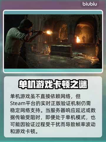 《四海兄弟故乡卡到爆？一招解决！💥》截图3