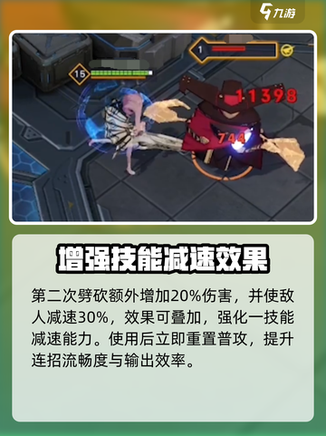 重构阿塔提斯🔥灰曲强度分析攻略来啦！⚡截图4