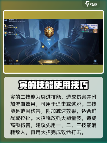 决胜巅峰寅🔥技能炸裂，玩了就上瘾！截图3