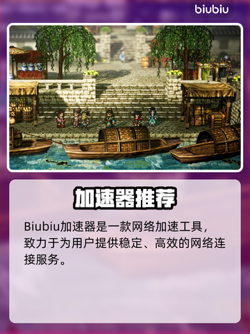 🎮逸剑风云决闪退？卡到爆！截图2
