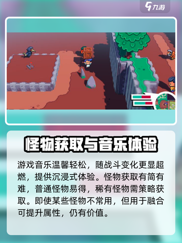磁带妖怪🔥好玩到停不下来！你玩过吗？截图4