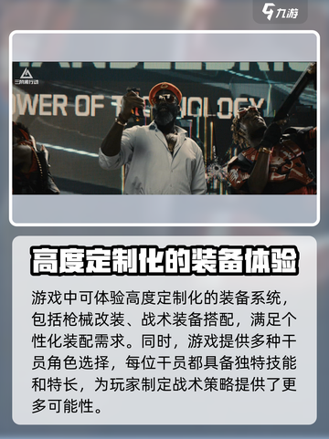 三角洲行动九月几号上线介绍截图3