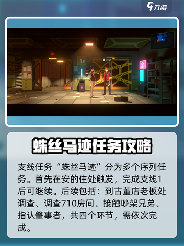 纪元变异攻略大全介绍截图2