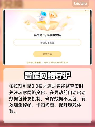 🔥伊苏X诺曼荣光加速器大揭秘！🚀截图5